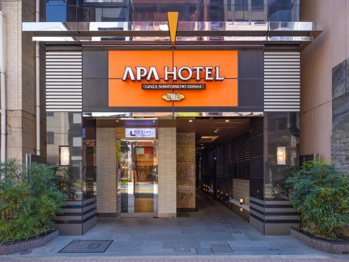 Apa Hotel Ginza Shintomicho Ekimae Tokió Kültér fotó