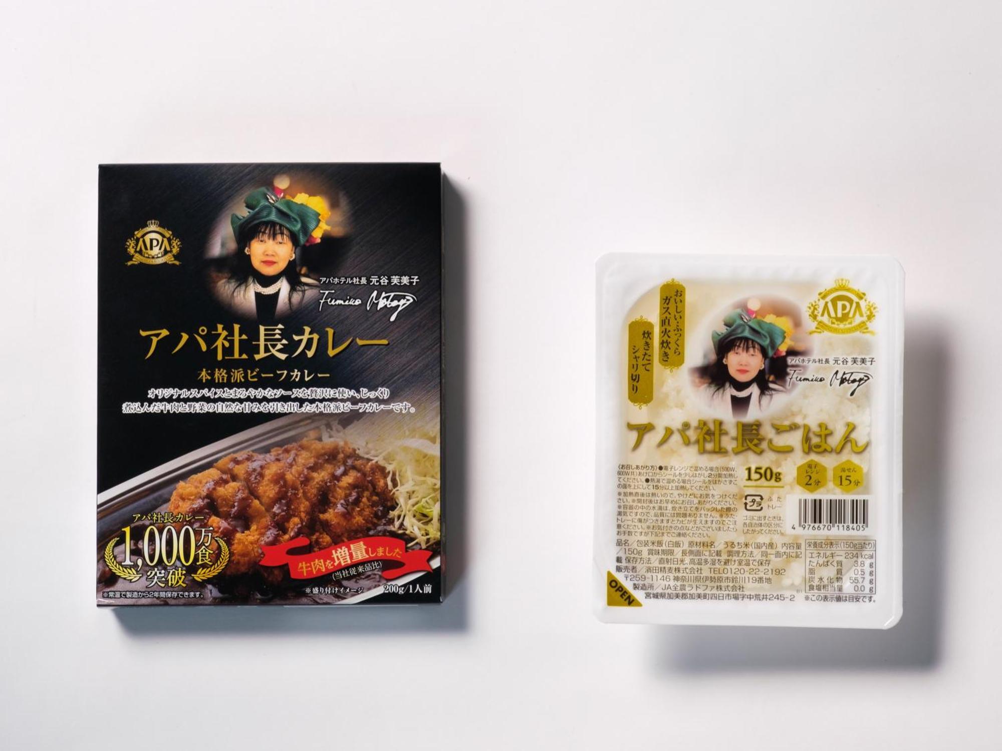 Apa Hotel Ginza Shintomicho Ekimae Tokió Kültér fotó