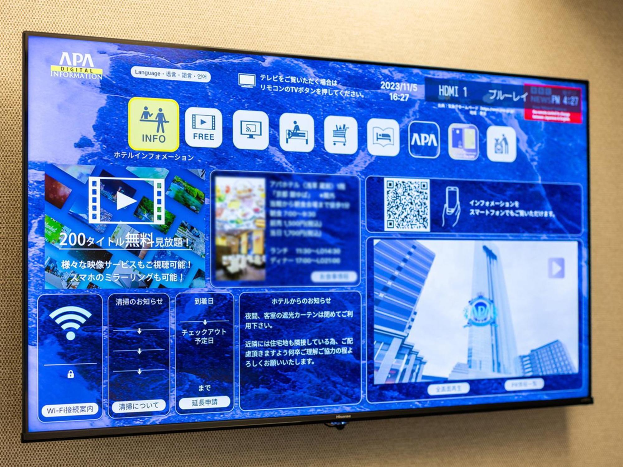Apa Hotel Ginza Shintomicho Ekimae Tokió Kültér fotó